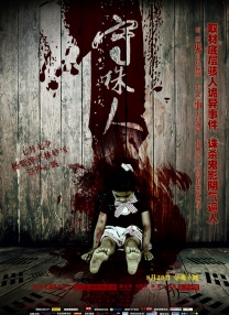 国产91色